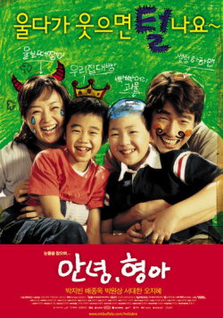 Annyeong, hyeonga