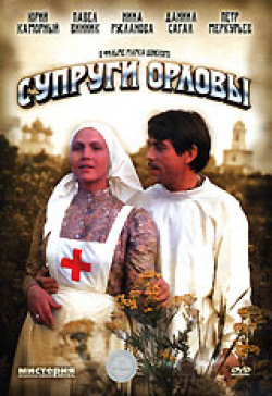 Suprugi Orlovy