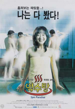 Eoksutang