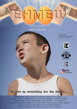 Enmesh