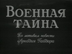 Voennaya tayna